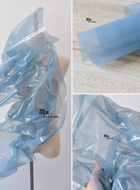 烟青色pvc塑料布料 婚庆装饰背景布尼龙薄膜防水透明创意服装面料
