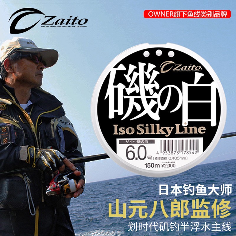 owner日本全白主线特价半浮水
