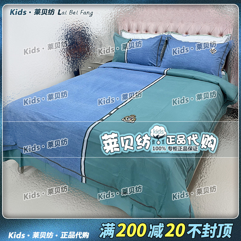 罗L家纺2022年秋冬新品KIDS儿童碳素轻磨毛套件KDM7114-4棋士联盟