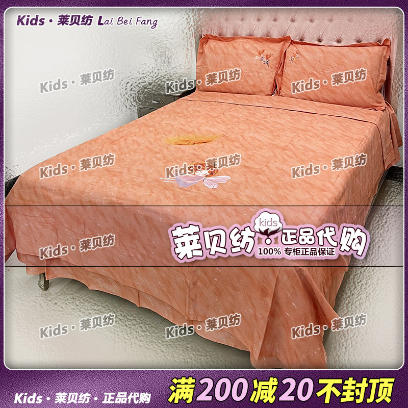 罗L家纺KIDS儿童磨毛套件 KAM7212-4与太阳对话 太阳和蜉蝣限量版