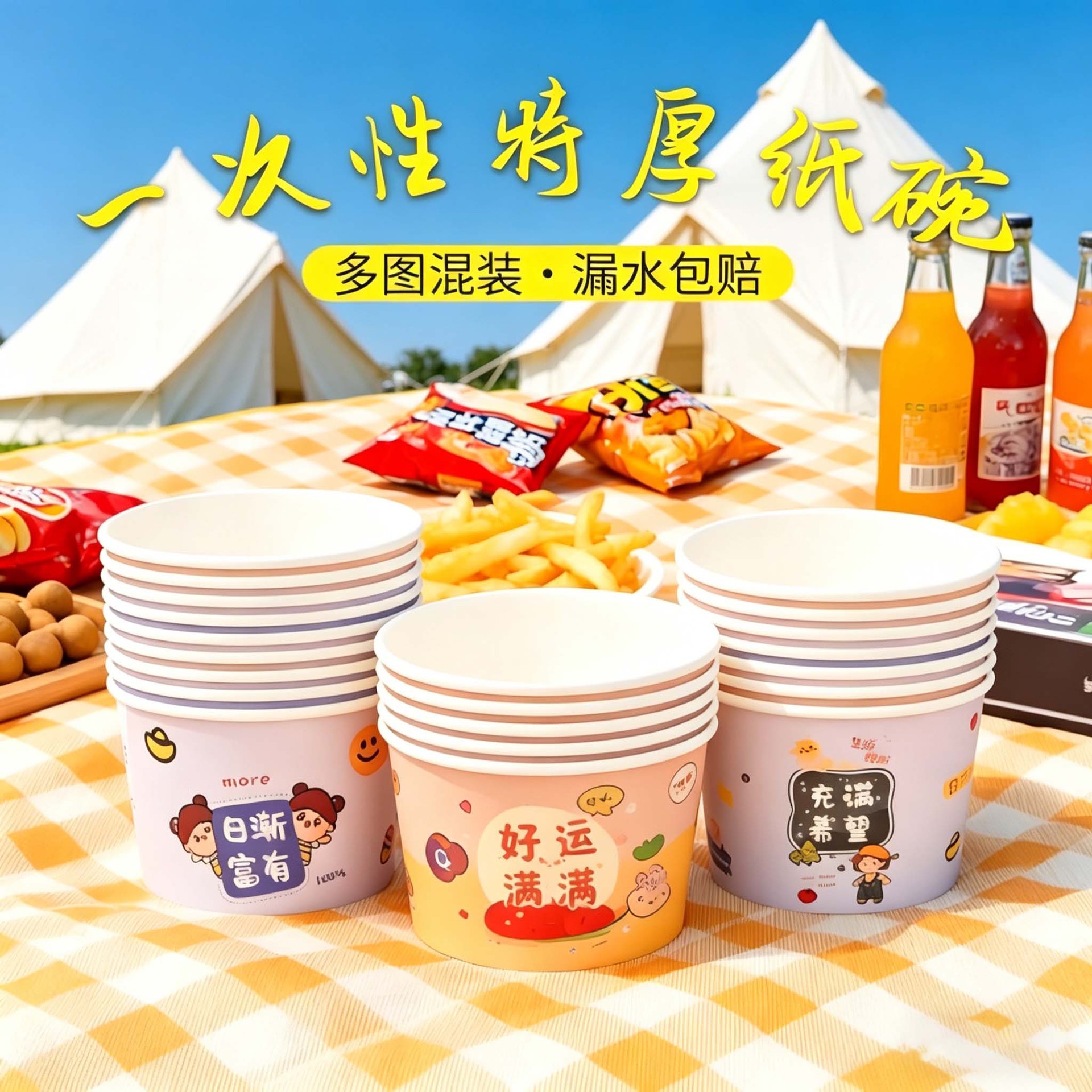 一次性碗餐盒打包盒饭盒泡面纸碗家用野餐一次性的碗筷套装整箱批
