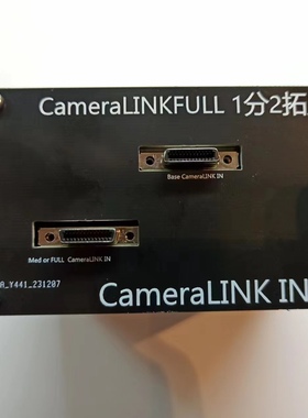 cameralink 中继器  1分2  full  1转2接口板 扩展模块SDR转S