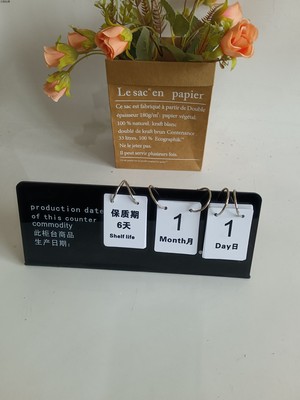 开店必备蛋糕店生产日期牌展示牌子面包房烘焙食品保质期现烤L牌