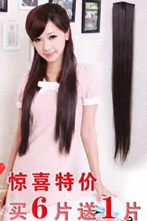 Extension mèches - Ref 225867 Image 3