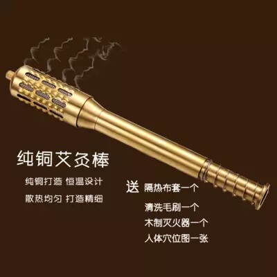 特大号纯铜温艾灸棒针灸棒滚动艾灸棒艾叶条艾草条器具经络温灸棒