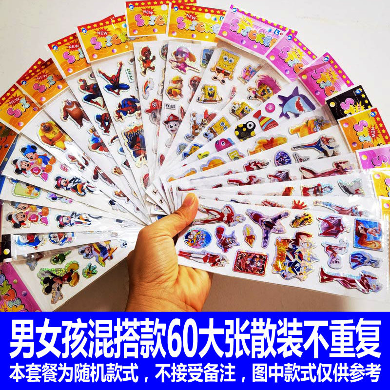 拉布卡通冰箱卧室泡泡贴纸装饰画