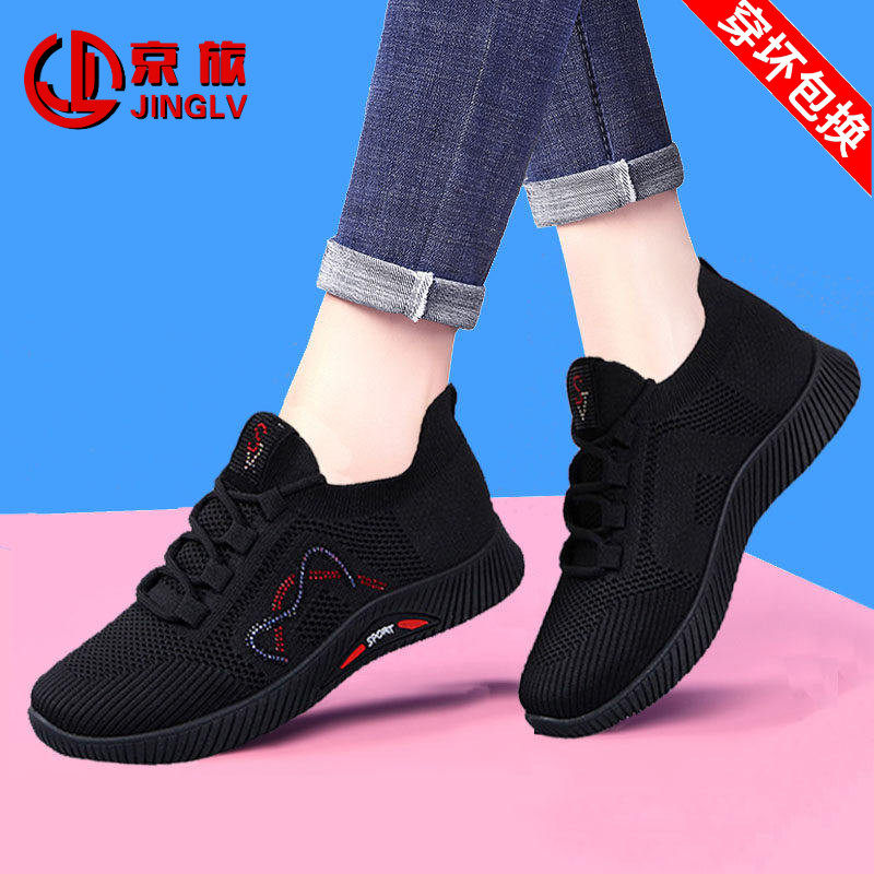 运动鞋女鞋老北京布鞋休闲中老年妈妈春秋夏旅游软底防滑厨房工作