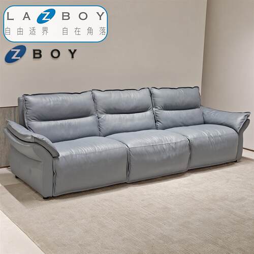 LAZBOY沙发GN.167B雪山之境头层牛皮真皮羽绒组合功能沙发