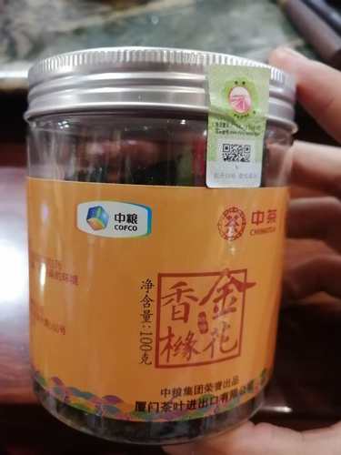 金花香橼2017年100克罐装