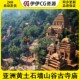UE5亚洲深山热带雨林黄土石墙山谷古寺庙遗迹小河Ancient Temple