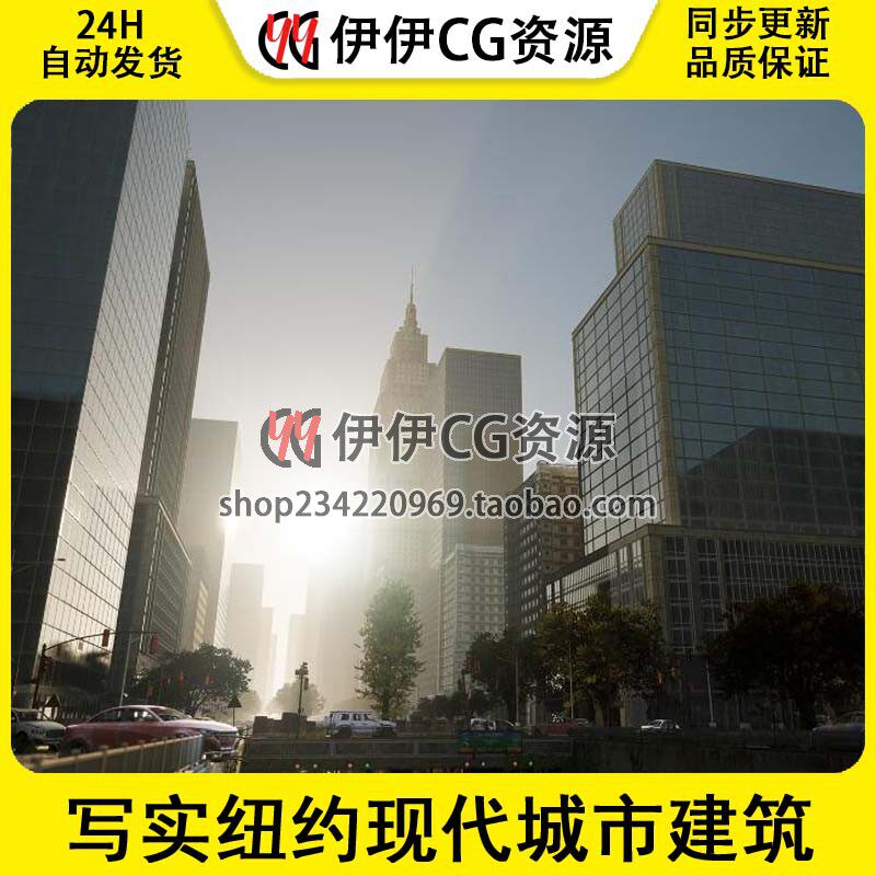 UE5虚幻5写实纽约现代城市建筑配楼世界末日游戏场景废墟环境工程