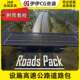 Pack UE5虚幻5.3 Roads 道路创建路面基础设施纹理场景