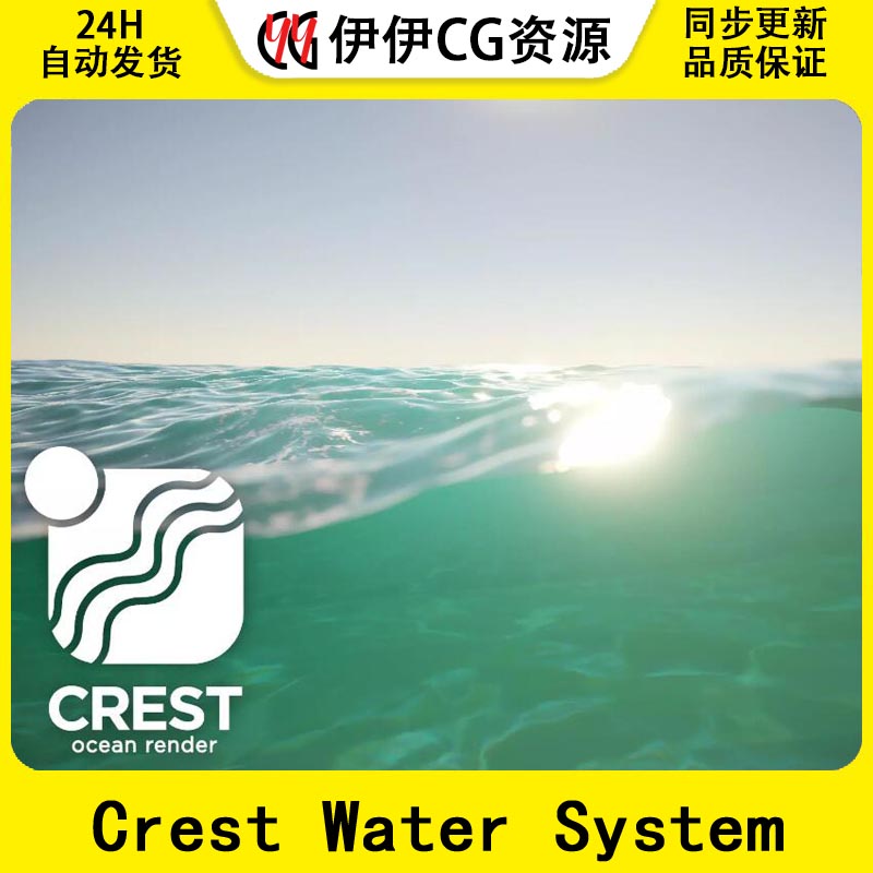 Unity水系统Crest Water System HDRP Ocean Rivers Lakes 4.19.1-封面