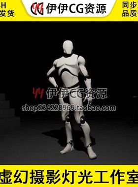 ue4虚幻商城资源素材摄影灯光工作室427工程蓝图MetaLight Studio