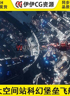 虚幻5UE4太空间站科幻堡垒飞船Space Frontier Stations Ships