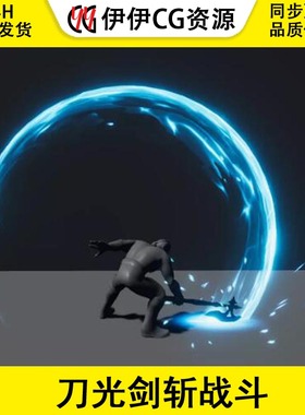 Unity3D URP Sword Slashes 刀光剑斩战斗游戏特效 URP管线