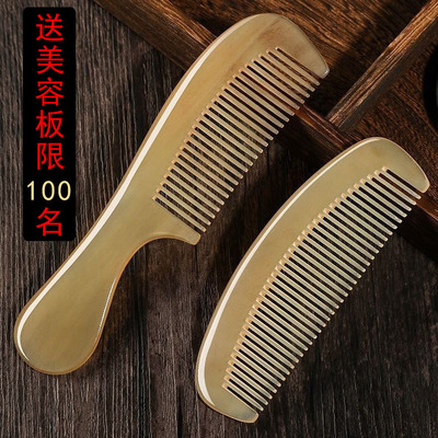 大号天然正品正宗女士家用牛角梳子脱发防檀木梳男女顺发长发静电