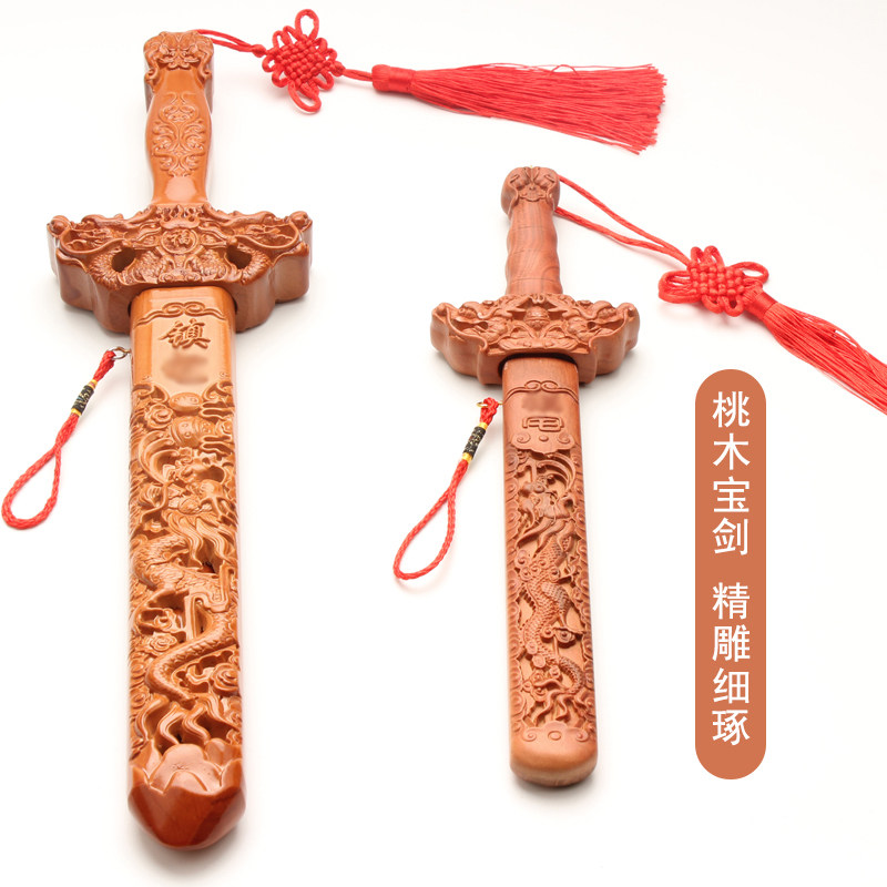 正宗挑木宝剑精雕双龙纹摆件床头室内挂墙大摆件招财雕刻带剑鞘雕