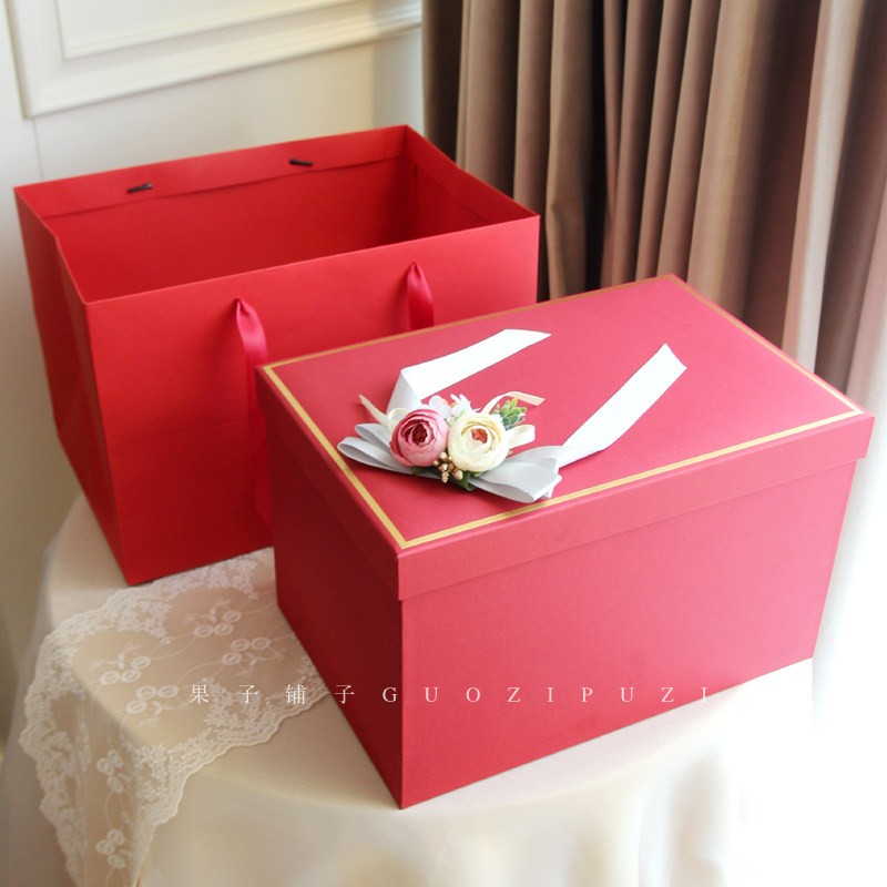 红色结婚礼物盒大号包装盒空盒子伴手礼盒乔迁高级感送长辈礼品盒