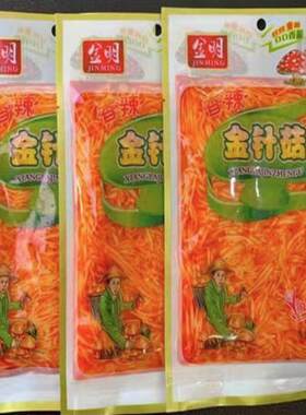 金明香辣金针菇200g*8袋开袋即食开胃凉菜下饭菜