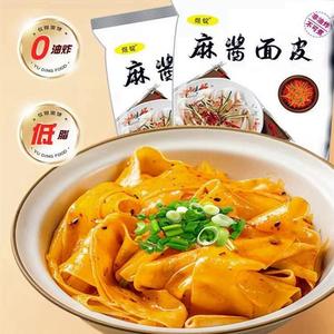 麻酱面皮袋装冲泡即食非油炸凉皮免煮方便面代餐煜定红油面皮