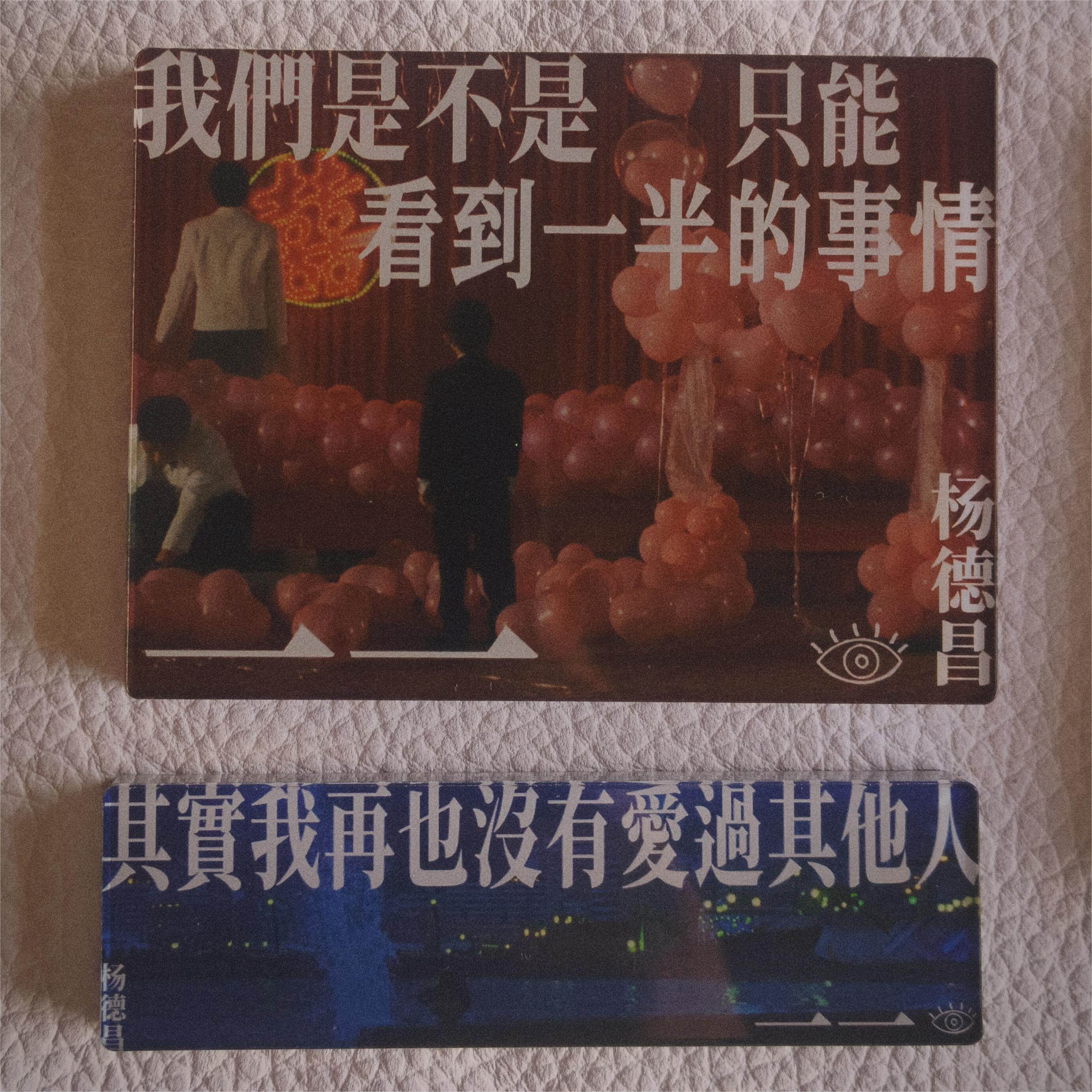 电影《一一》冰箱贴 - 实物图
