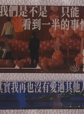 电影《一一》冰箱贴