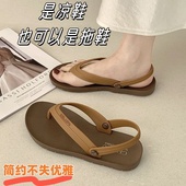 海边沙滩人字拖百搭平底防滑凉拖鞋 女款 时尚 新款 夏季 外穿夹趾凉鞋