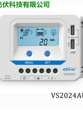 VS2024AU 20A 12V 24V Viewstar太阳能充放电控制器液晶显示USB