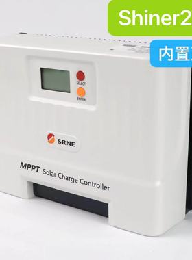 新款硕日Shiner系列10A20A30A40A60A可内置蓝牙MPPT控制器