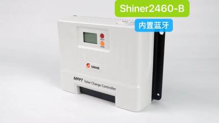 新款硕日Shiner系列10A20A30A40A60A可内置蓝牙MPPT控制器