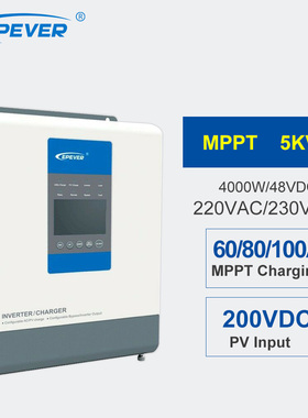 UPower3KW4KW5KW光伏市电充电逆变一体机48V60A80A100A