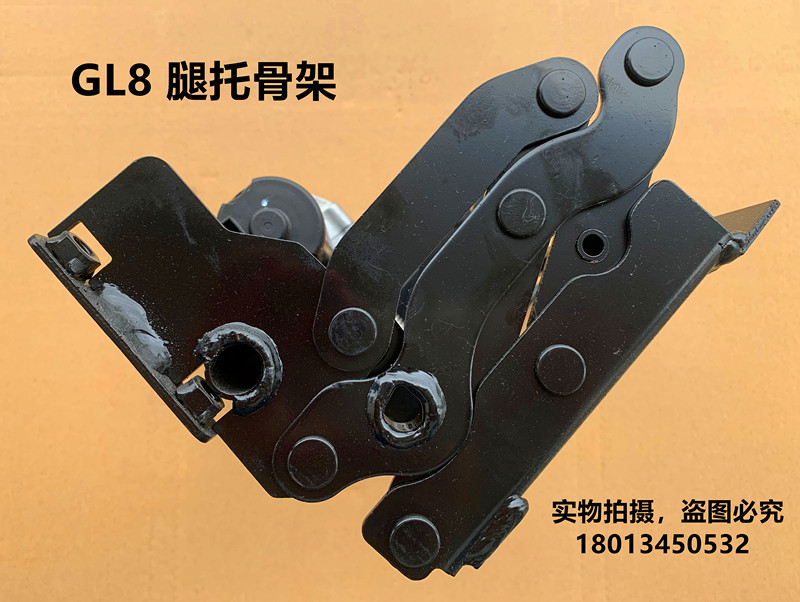 CAR SEAT MODIFICATION ELECTRIC LEG REST ADJUSTER GL8 LEG REST SKELETON ELECTRIC LEG REST ASSEMBLY MODIFIED LEG REST