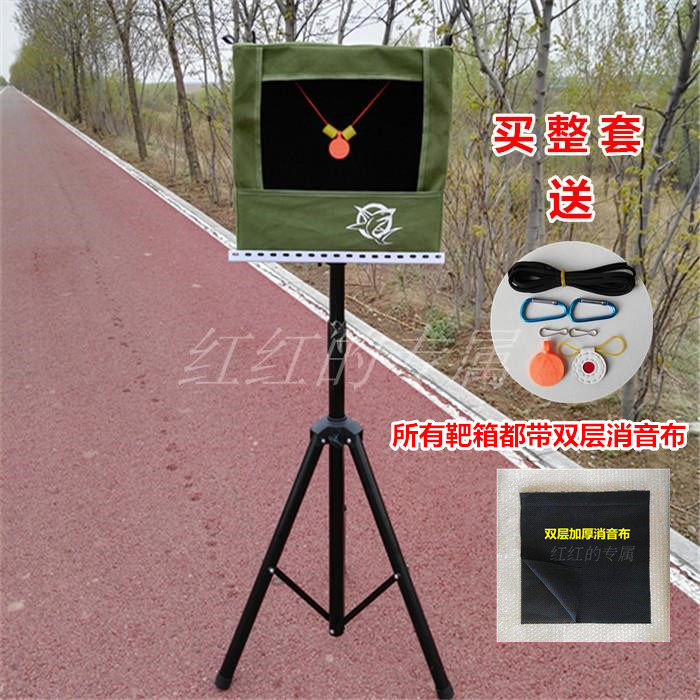 靶箱支架可伸缩靶架30cm40cm靶箱通用弹弓靶箱支架、折叠靶箱