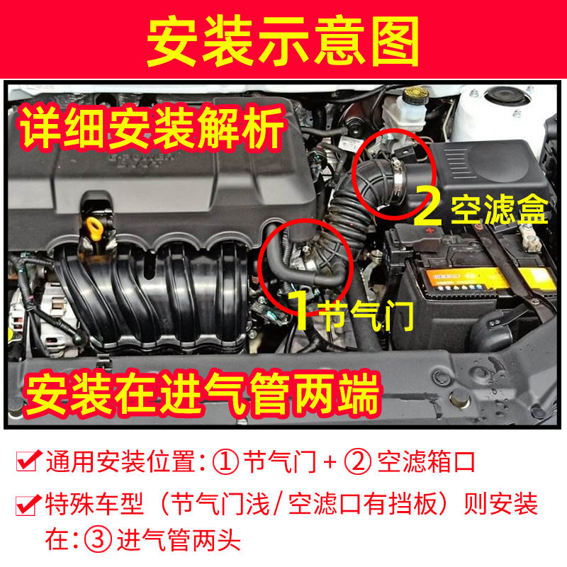 汽车进气动力提升改装涡轮增压器节油加速器涡轮增压涡流导向新冠