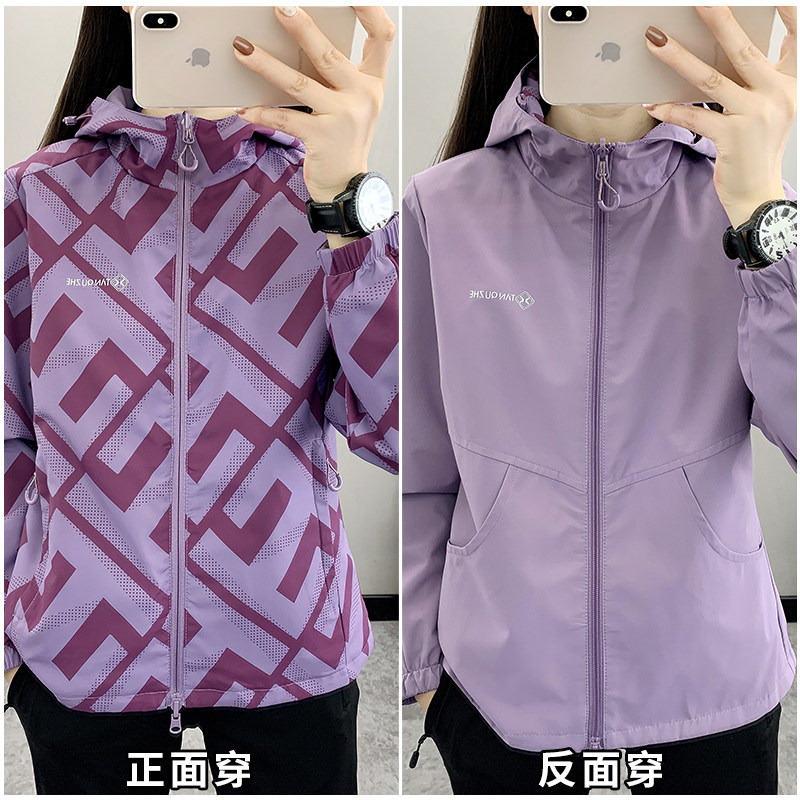 印花色两面穿冲锋衣女春秋款外套