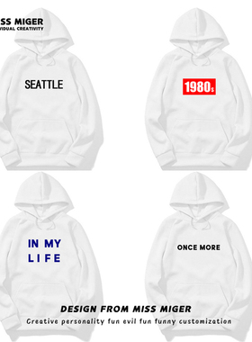 怦然心动1980白色卫衣冬季新品加绒狄淇儿江应怜同款英文薄连帽衫