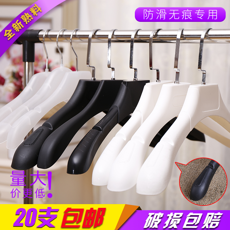 磨砂塑料衣架服装店宽肩无痕衣服挂防滑婚纱大衣西装摆摊衣架撑子