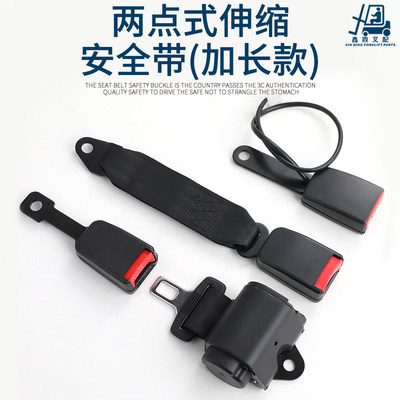 加长款大巴乘客收缩座椅安全带