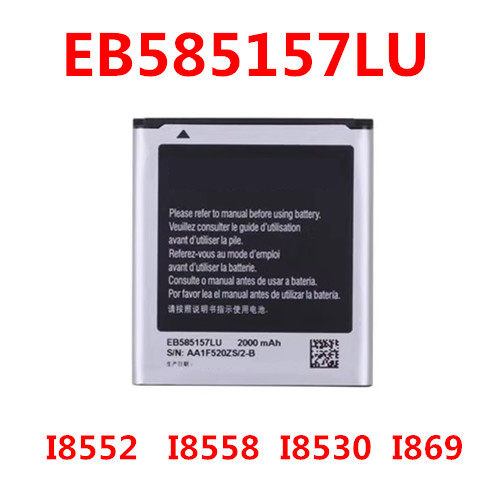 i8552I8558I869三星手机电池