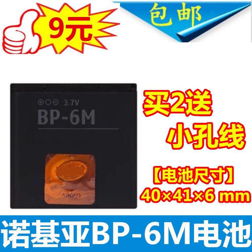 32509300623362806288诺基亚