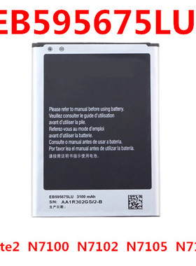 适用三星N7100手机电池GT-N7108D电池大容量gtn7100电板N7108电池