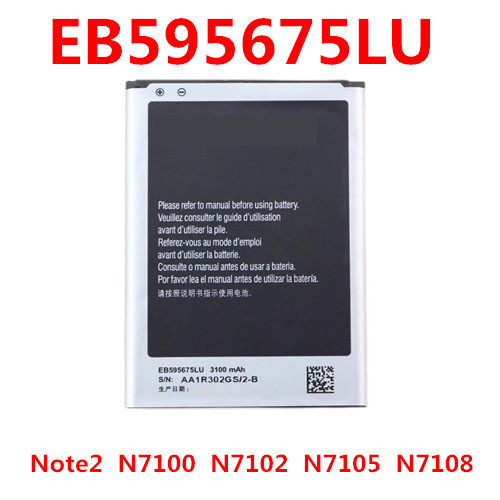 手机电池n7100N7108D三星n7108