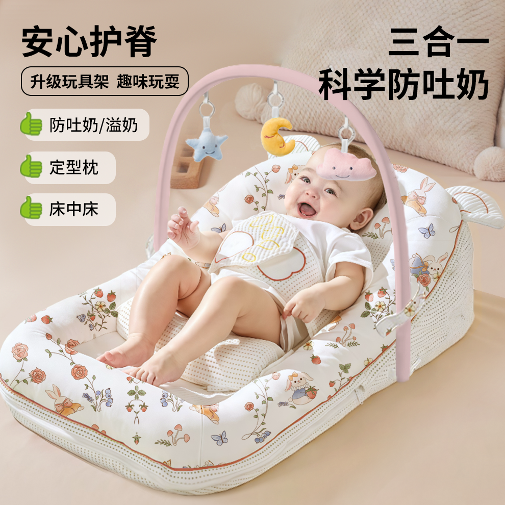 【A类认证】科学防吐奶斜坡枕