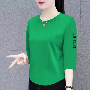 纯色上衣纯棉设计感百搭打底衫 2024新款 薄款 圆领七分袖 t恤女夏季