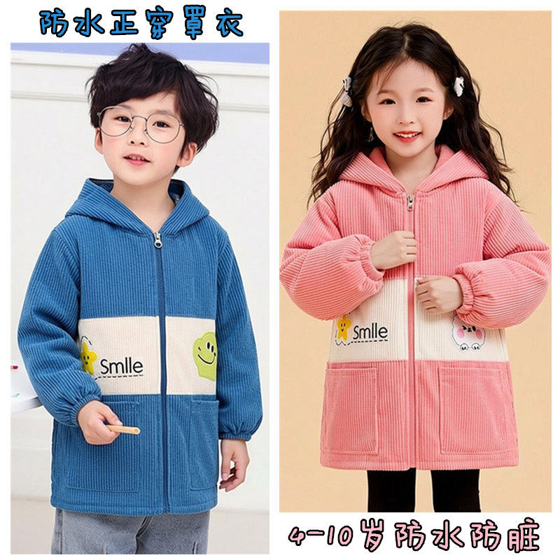 中大儿童防水罩衣宝宝防脏围裙护衣小孩秋冬外套羽绒服上衣服外穿,童装/婴儿装/亲子装,反穿衣/罩衣,淘宝优惠券,粉丝福利购,淘宝优惠卷