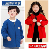 中大童防水罩衣宝宝儿童防脏围裙护衣小孩秋冬外套羽绒服上衣外穿