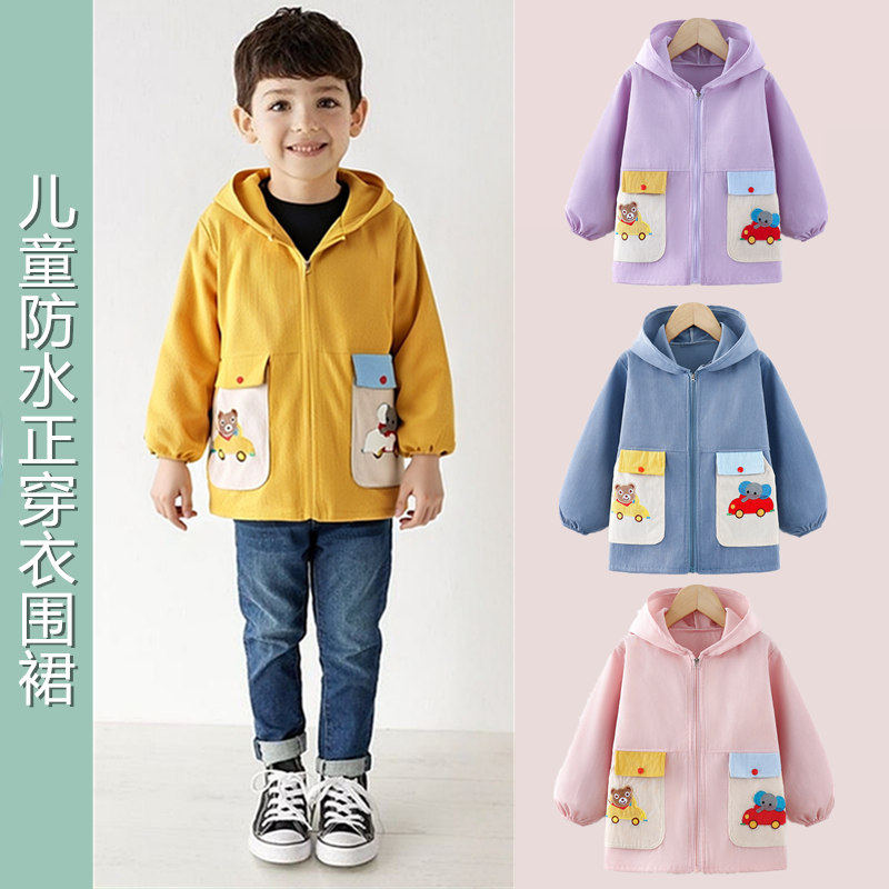 宝宝罩衣防脏正穿衣儿童吃饭围裙秋冬上护衣小孩外穿洋气防水外套,童装/婴儿装/亲子装,反穿衣/罩衣,淘宝优惠券,粉丝福利购,淘宝优惠卷