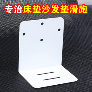 免打孔床垫防滑档板沙发垫固定神器榻榻米木板床金属多功能防跑夹