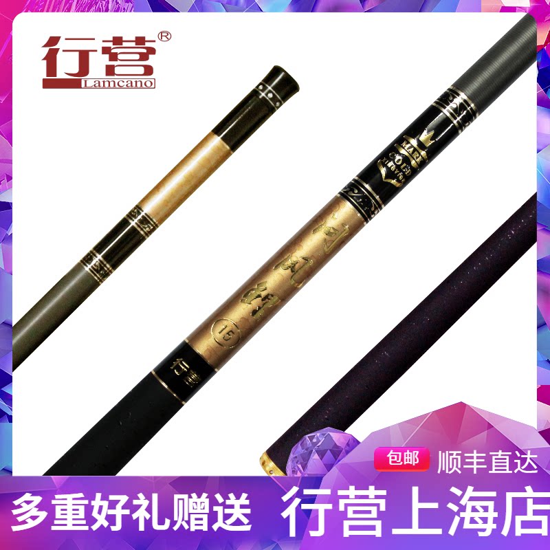 行营问风鲤超轻超硬高碳素3.6/4.5/5.4/6.3鲤鱼竿钓竿新品鱼竿在类目 户外/登山/野营/旅行用品, 垂钓装备, 钓竿中 - 来自Buy2taobao.com提供专业的淘宝代购服务